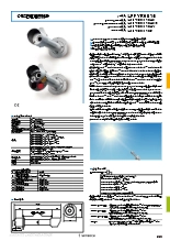 直達日射計 LPPYRHE16