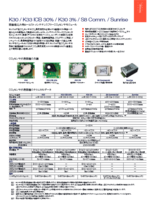 機器組込み用NDIR式CO<sub>2</sub>センサモジュール