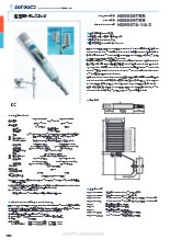 温湿度トランスミッタ HD9008TRR/HD9009TRR