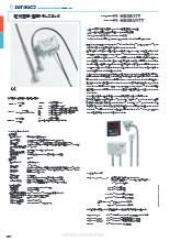 絶対湿度・温度トランスミッタ HD3817T/HD38V17T