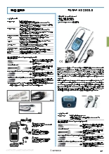 風速・温度計 HD2303.0