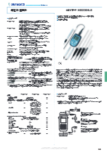 導電率・温度計 HD2306.0