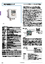 微圧・微差圧圧力スイッチ HD402TR□Lシリーズ