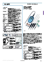 圧力・温度計 HD2304.0