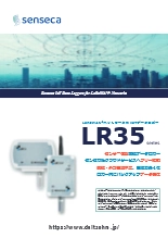 LoRaWANネットワーク用IoTデータロガー LR35