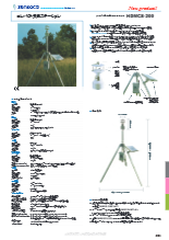 コンパクト気象ステーション HDMCS-200