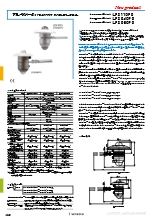 アルベドメータ PYRAsense スペクトラリーフラット LPS110P0/050P0/060P0