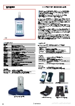 空気温度計 ECO123-AIR