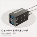 Cognex、半導体メーカーの生産拡大を支援する新型ウェーハリーダー「In-Sight 1750 Series」を発売