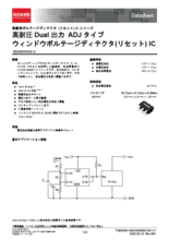 ROHM社製 ウィンドウ・リセットIC BD48HW0G-C