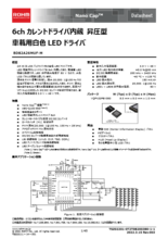 ローム社製 液晶バックライト向け6ch LEDドライバ BD82A26MUF-M