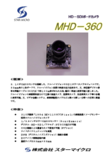 HD-SDIボードカメラ MHD-360