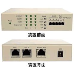 簡易型ネットワークタップ CON-INTAP1000