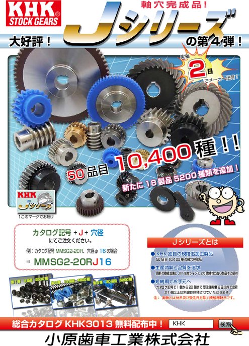 精密バイス 1kg その他 aso 3-9718-18 医療・研究用機器 通販