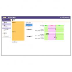 パワコン遠隔操作パッケージボックス SV-OPT-RRY2-BOX