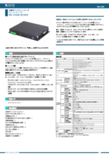 ARM搭載コントローラ MC-310B-DC355