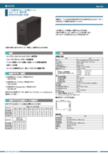 PCIバス拡張シャーシ ECH(PCI)BE EAD(PCI)BE