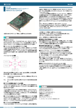 PCIバス対応アナログ入出力ボード　ADA16-32/2(PCI)F