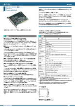 PCI対応RS-232C 4chシリアル通信ボード COM-4(PCI)H | カタログ・資料
