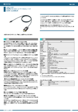 USB2.0対応非絶縁型RS-232C 1chマイクロコンバータ COM-1(USB)H