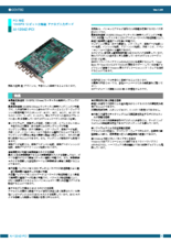 アナログ入力ボード AI-1204Z-PCI