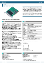 デジタル入出力ボード DIO-48D2-PCI