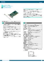 絶縁型デジタル入出力ボード PIO-16.16L(LPCI)H