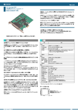 非絶縁型デジタル入出力ボード PCIe対応 DIO-6464T-PE