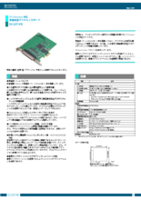 カウンタ PCI ボード 4ch (24bit アップダウンカウント 1MHz