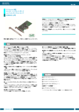 Low Profile対応 8チャネル RS-232Cシリアル通信ボード