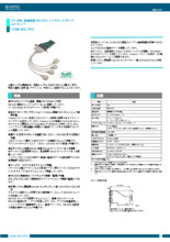シリアル通信 PCI ボード RS-232C 4ch COM-4CL-PCI ds_com4clpci(114)