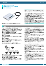 絶縁型デジタル入出力ユニット DIO-1616BX-USB