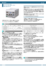 小型組込み用PC BX-320シリーズ