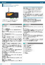 M2Mコントローラ コンパクトタイプ 3Gグローバルモデル CPS-MC341G-ADSC1-110