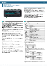絶縁型RS-422A/485 4ch シリアル通信ユニット COM-4PDHN-USB