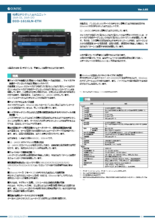 絶縁型デジタル入出力ユニット DIO-1616LN-ETH