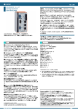 CONPROSYS® IoT Edgeコントローラ