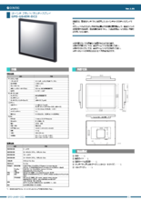 パネルディスプレイ GPD-U64EM-DC2