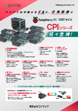 絶縁型シリアルi Oボード Com 1pd Lpci H 2pd Lpci H 株 コンテック 製品ナビ