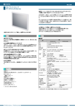 パネルコンピュータ PT-970シリーズ