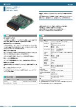 アナログ入力 Raspberry Pi 拡張ボード 12bit 8ch(差動4ch) 電圧入力・電流入力CPI-AI-1208LI(102)ds_cpiai1208li