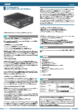 ファンレス組み込み用PC,スリムA5サイズ,Atom x5-E3940(Apollo Lake SoC),無線LAN・Bluetooth.DC電源,BX-M210 GPIO Model(105)ds_