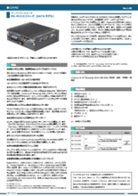 ファンレス組み込み用PC,スリムA5サイズ,Atom x5-E3940(Apollo Lake SoC),無線LAN・Bluetooth.DC電源,BX-M210 SATA Model(100)ds_