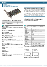 PCI対応 低価格高速型GPIB通信ボード_GP-IB(PCI)FL(317)