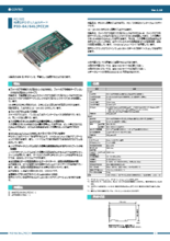 PIO-64/64L(PCI)H