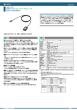 USB絶縁型RS-422A485 1chマイクロコンバータ COM-1PD(USB)Hds_com1pdusbh(108)