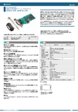 GPIB-FL-LPE_PCI Express対応 高速型GPIB通信ボード Low Profileサイズ