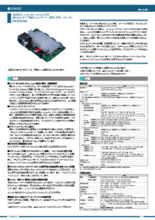 Wi-Fi 6E (IEEE 802.11ax) 準拠の高速・低遅延通信 組み込み用無線 FXE5000