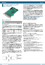 PCI対応RS-232C 4chシリアル通信ボード COM-4(PCI)H | (株)コンテック