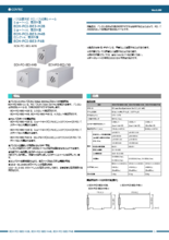 ECH-PCI-BE3-H2B,ECH-PCI-BE3-H4B,ECH-PCI-BE3-F4B